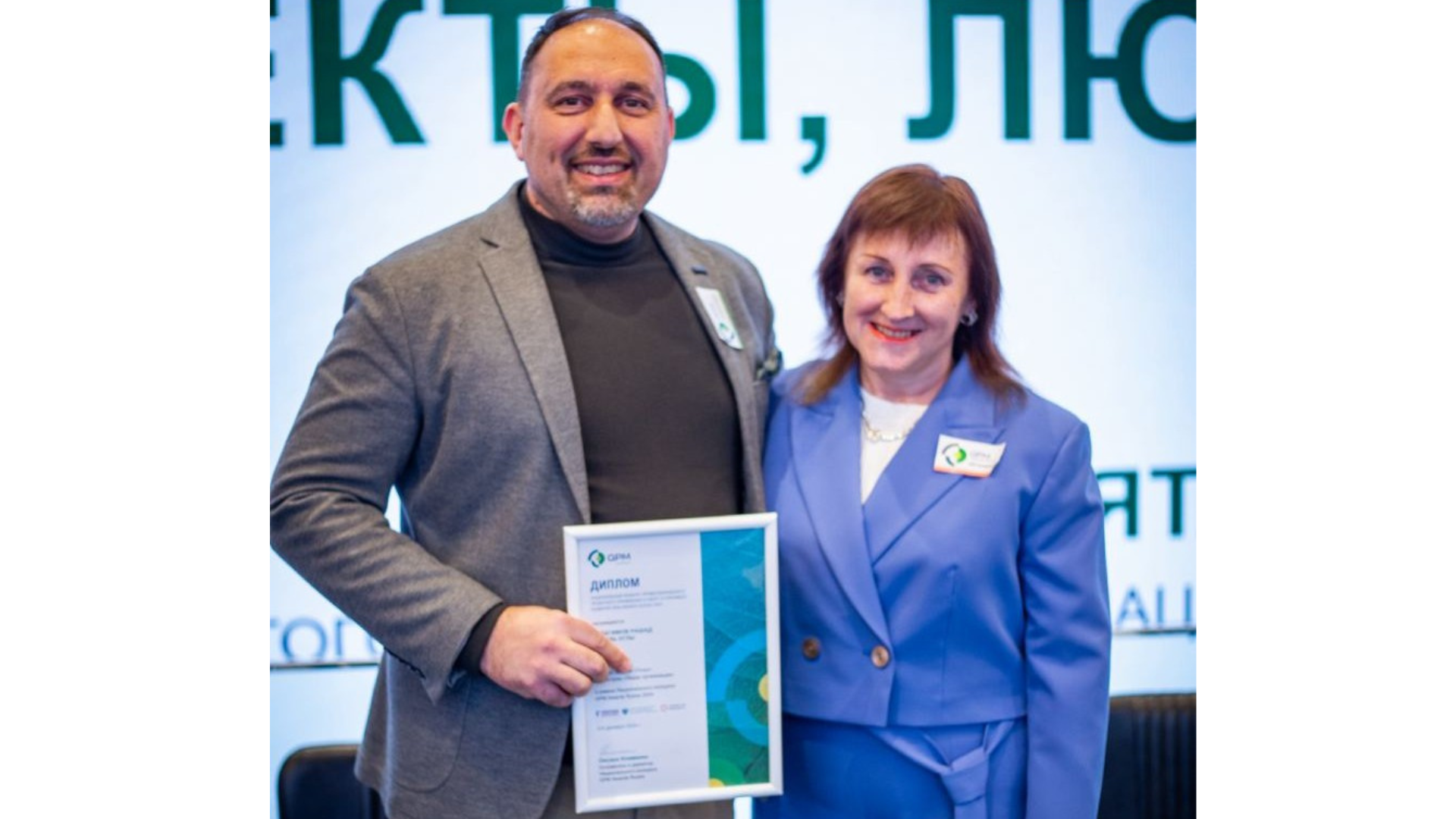 PMO.az- Layihə Düşüncə Məktəbinin təsisçisi Rəşad İbrahimov GPM Awards 2024-də Dayanıqlı Layihə Menecmentindəki Nailiyyətlərinə görə Mükafatlandırıldı