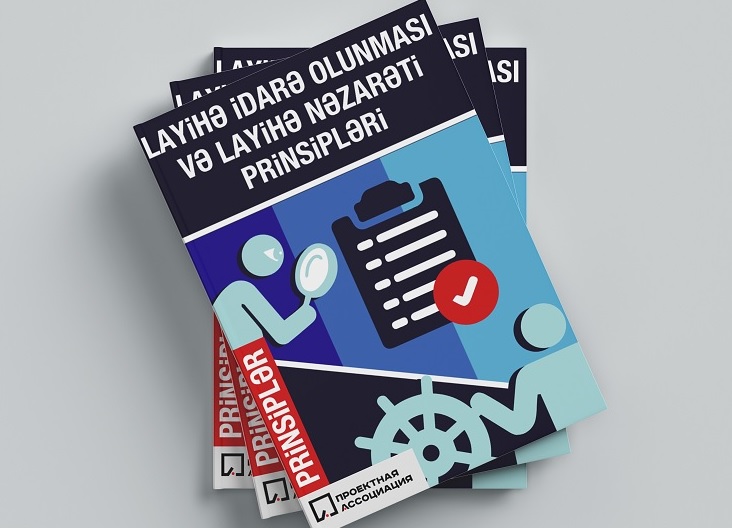 Layihə idarə olunması prinsipləri